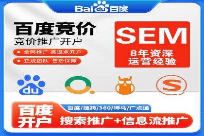 百度推广费用预算，制定合理广告计划