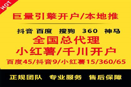 案例分享：SEM广告投放助力企业转型